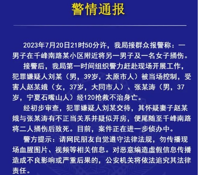 1689978632102764.jpg jqtbsrl1.jpg